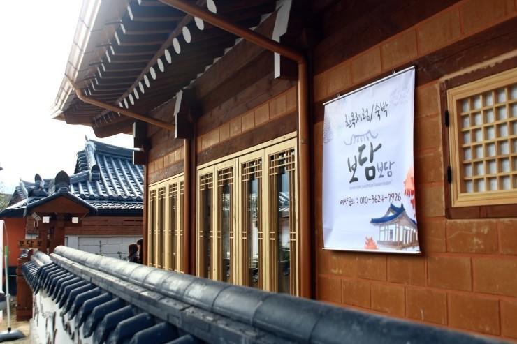 Bodambodam Jeonju Bagian luar foto