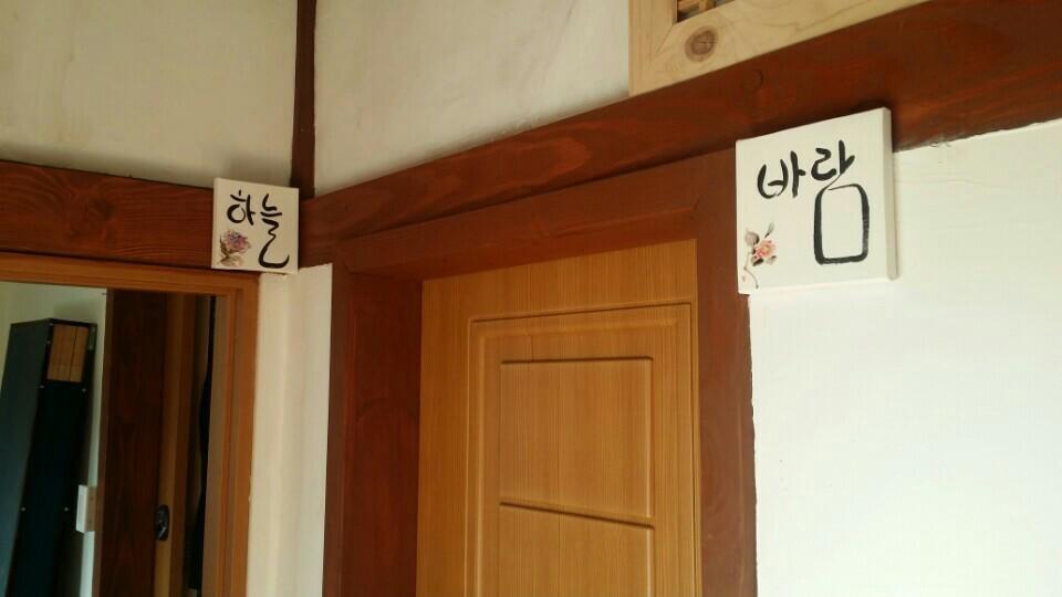 Bodambodam Jeonju Bagian luar foto
