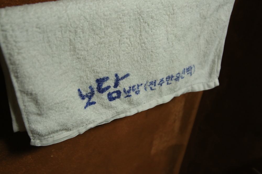 Bodambodam Jeonju Bagian luar foto